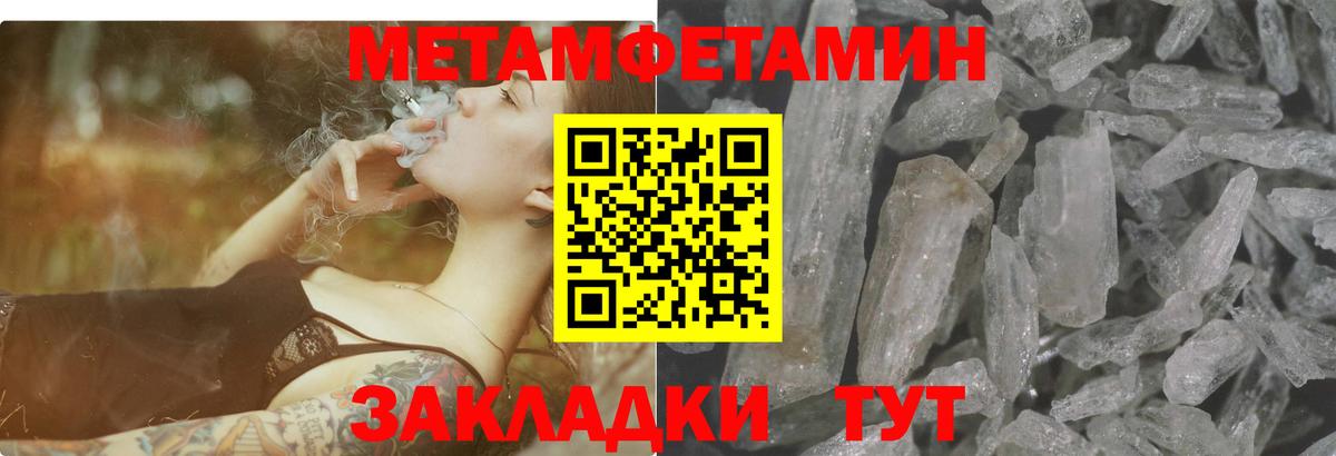 АМФ VHQ Гулькевичи