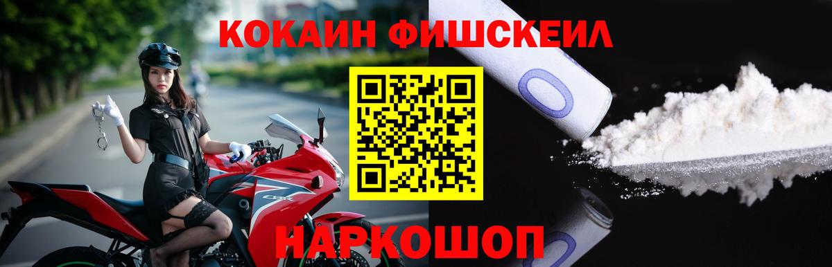 Кокаин 98% Гулькевичи