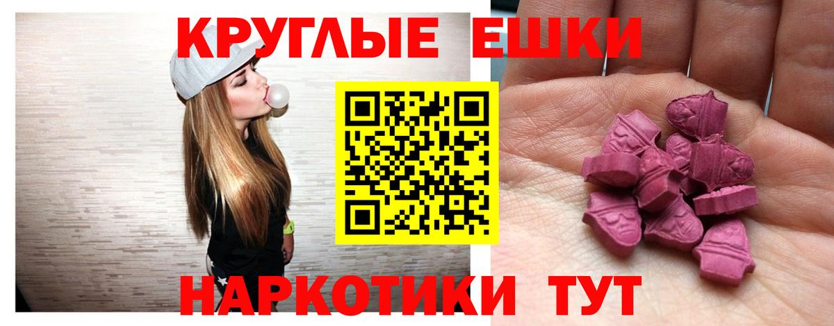 ЭКСТАЗИ 99%  Ecstasy бентли  Вход с VPN  Гулькевичи 