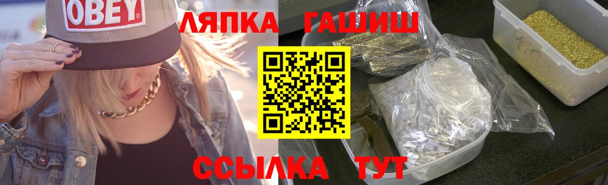ГАШ Premium Гулькевичи