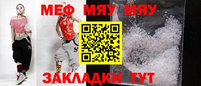 индика Мариинск