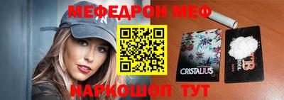 амф Малоярославец