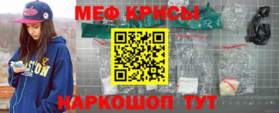 индика Мариинск