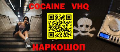 амф Малоярославец