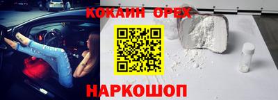 индика Мариинск
