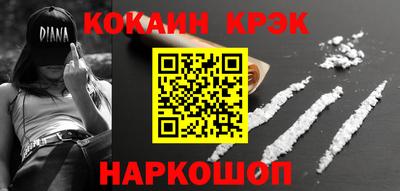 синтетический гашиш Малгобек