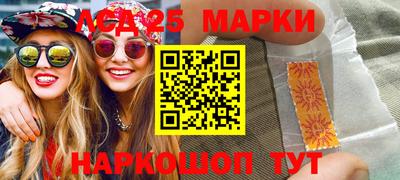 синтетический гашиш Малгобек