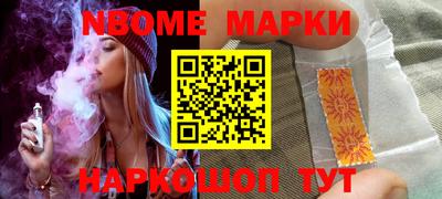 индика Мариинск