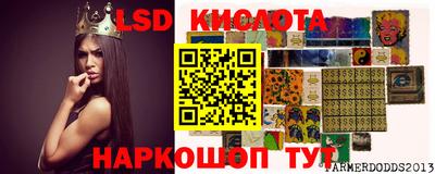 амф Малоярославец