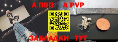 синтетический гашиш Малгобек
