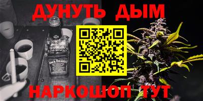 синтетический гашиш Малгобек