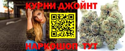 синтетический гашиш Малгобек