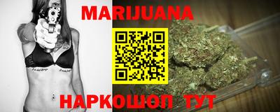 синтетический гашиш Малгобек