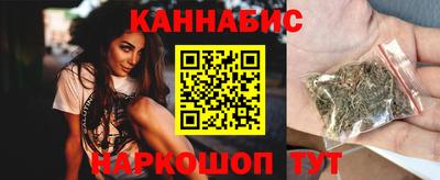 синтетический гашиш Малгобек