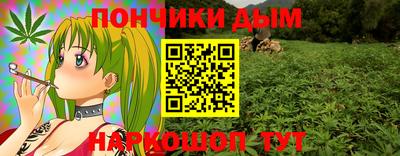 синтетический гашиш Малгобек
