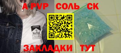 индика Мариинск