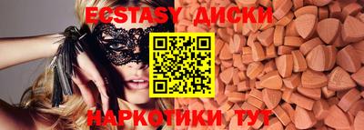 амф Малоярославец