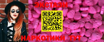 синтетический гашиш Малгобек