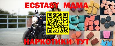 синтетический гашиш Малгобек