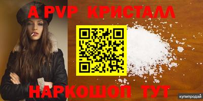 синтетический гашиш Малгобек