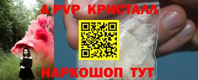синтетический гашиш Малгобек
