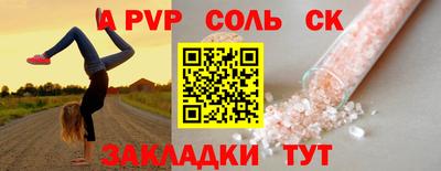 индика Мариинск