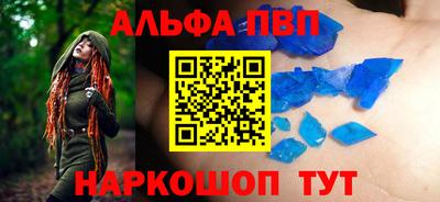 синтетический гашиш Малгобек