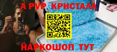 синтетический гашиш Малгобек