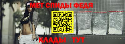 амф Малоярославец