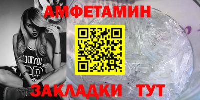 амф Малоярославец