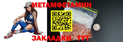 индика Мариинск