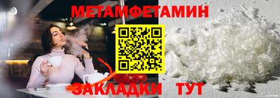 индика Мариинск