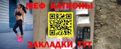 индика Мариинск