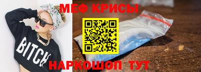 амф Малоярославец