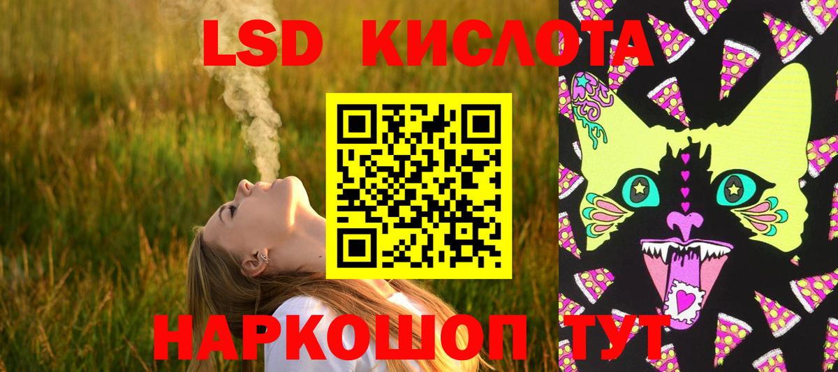 LSD-25 экстази ecstasy  LSD-25 экстази ecstasy  Лсд 25 экстази  Гулькевичи  Вход с VPN 