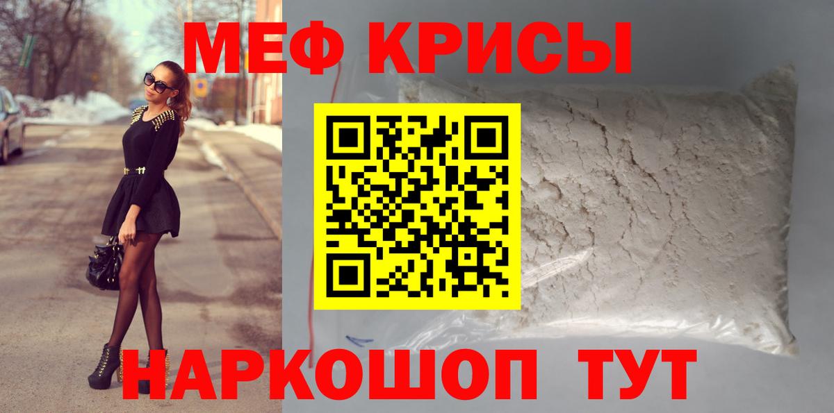 A PVP СК   Каннабис  Лсд 25  Гулькевичи  COCAIN  Вход с VPN  Купить наркотик  Меф МЯУ МЯУ   Гашиш  ГЕРОИН  ГАШИШ 