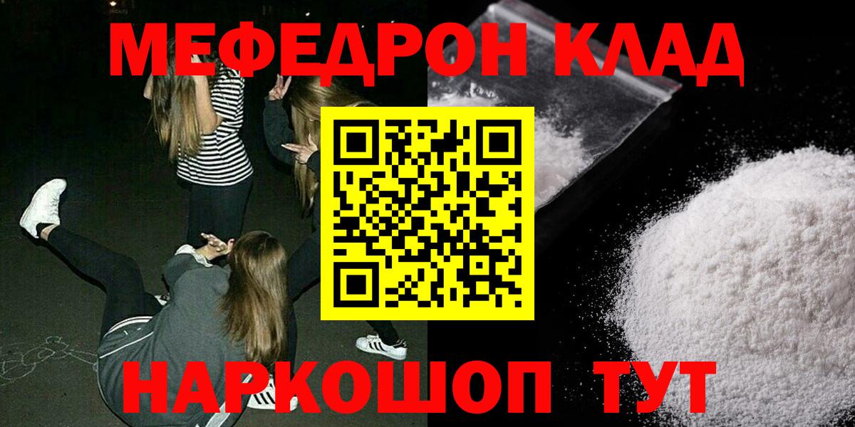 Меф 4 MMC  Вход с VPN  Меф  Гулькевичи 