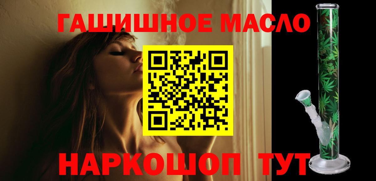 Дистиллят ТГК Wax Гулькевичи