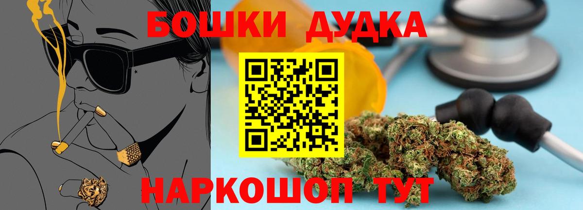 Марихуана планчик  Вход с VPN  Гулькевичи  Каннабис THC 21%  Марихуана гибрид  МАРИХУАНА THC 21% 